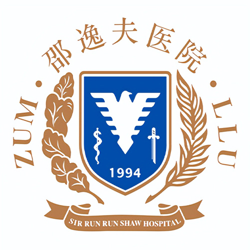 浙江大学医学院附属邵逸夫医院