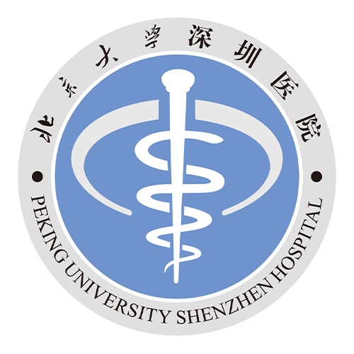 北京大学深圳医院