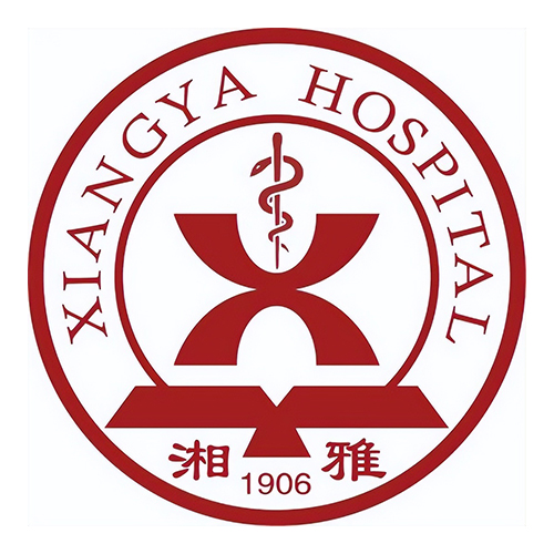 中南大学湘雅医院