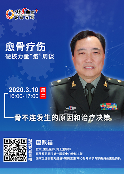310唐佩福海报（字体）.jpg
