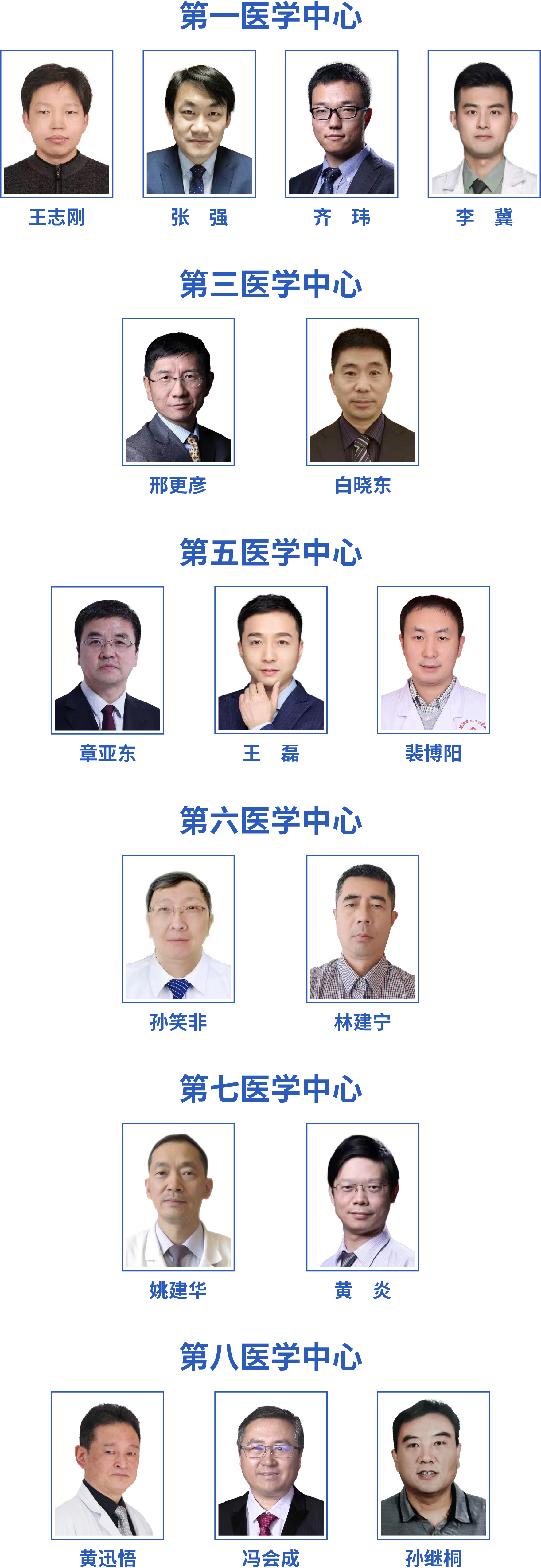 微信图片_20221124095315.png