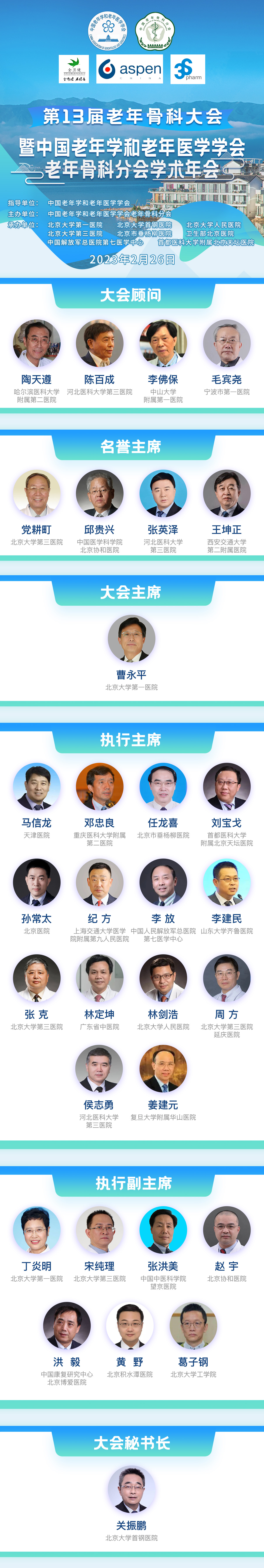 简介副本.jpg