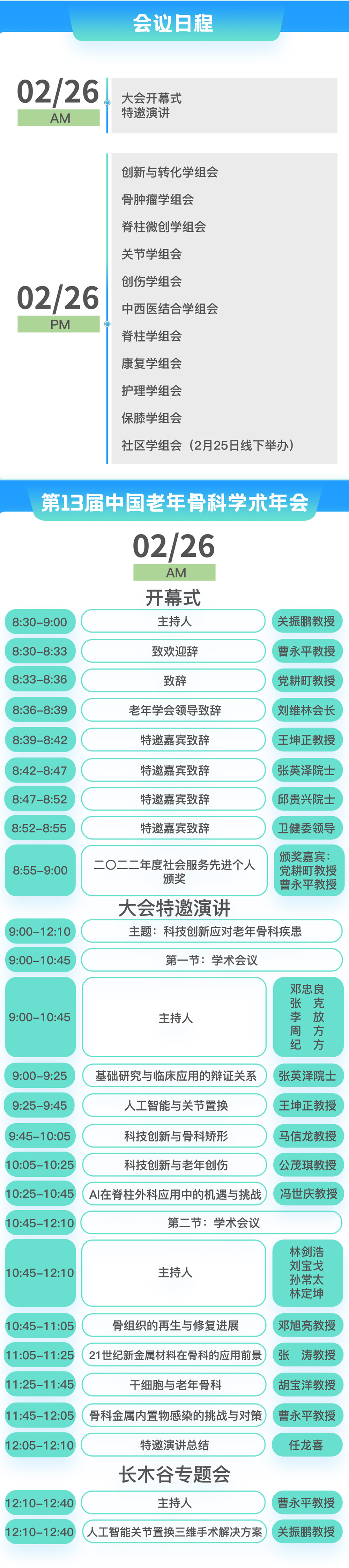 RC1.png