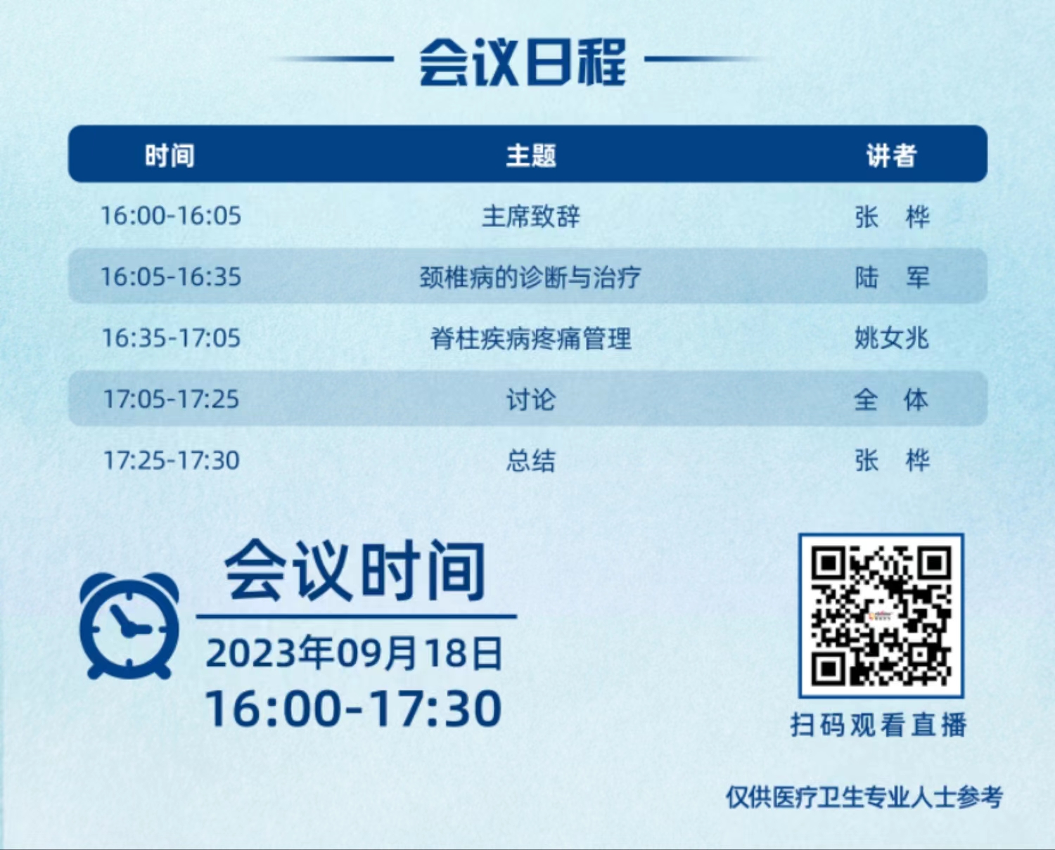 微信图片_20230915103020.jpg