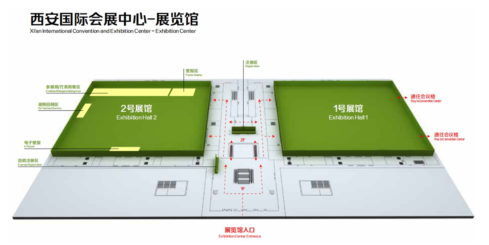 COA2023会场分布图1.png