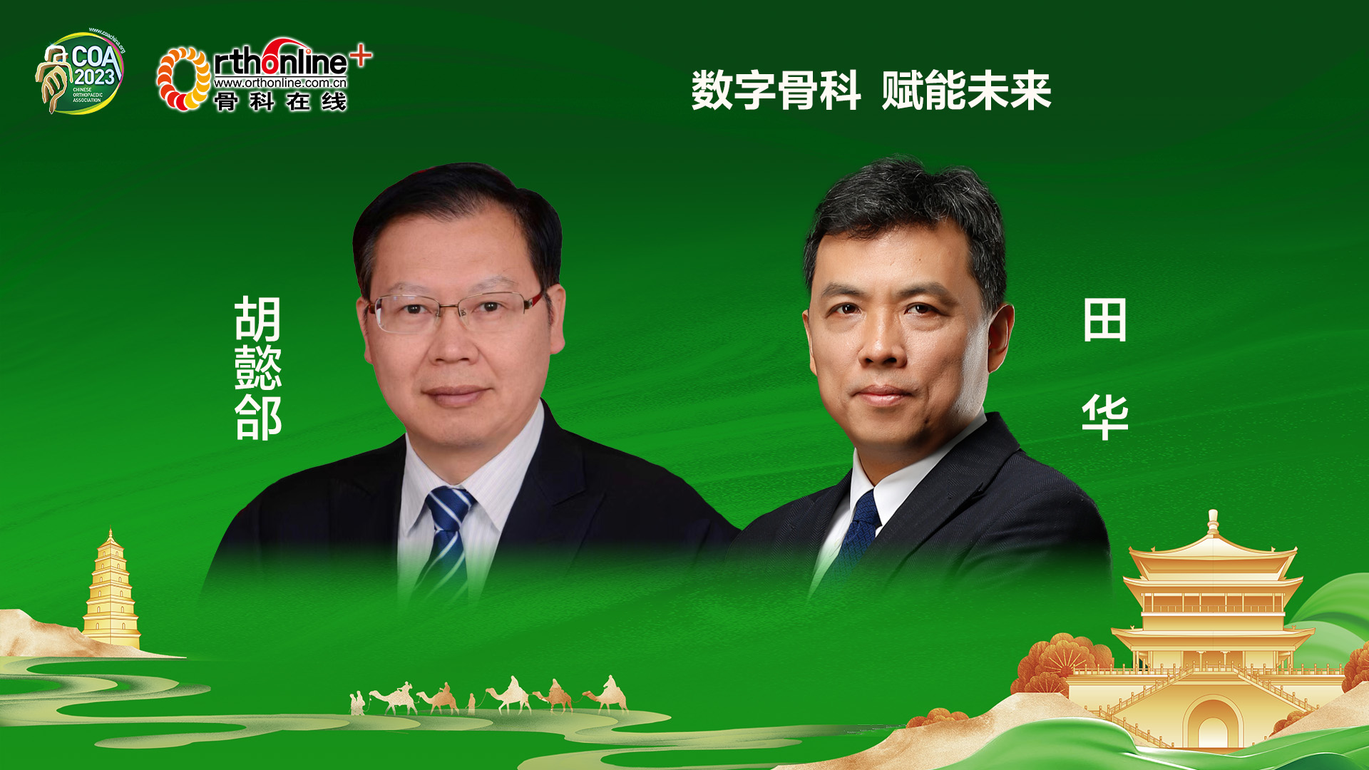 胡懿郃.jpg