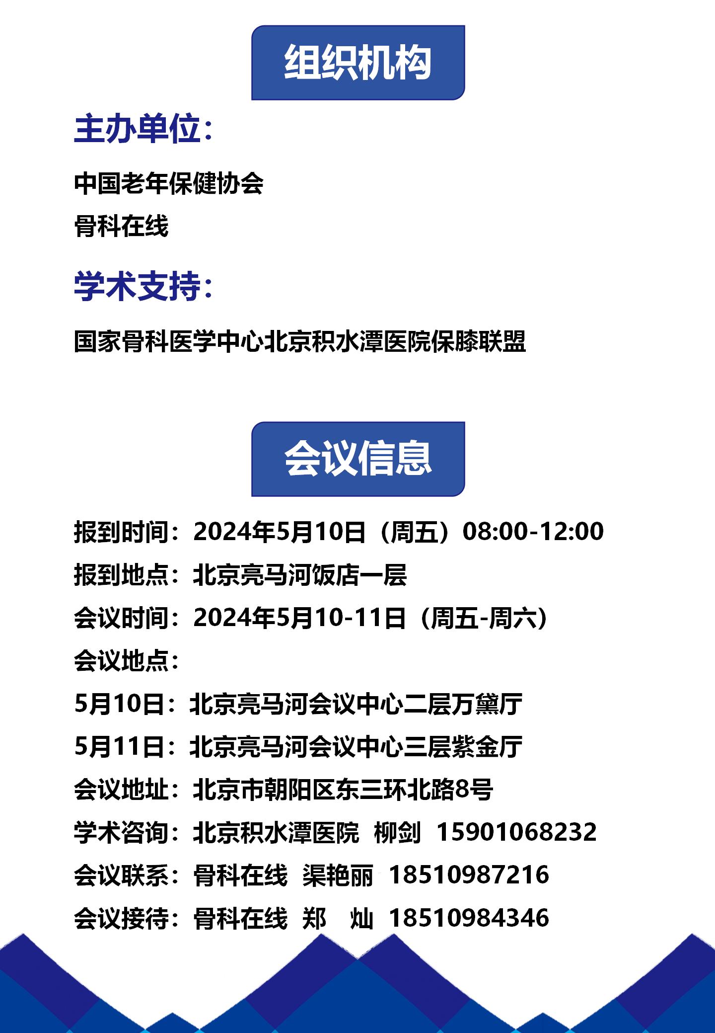 新建 PPTX 演示文稿_01(1).jpg