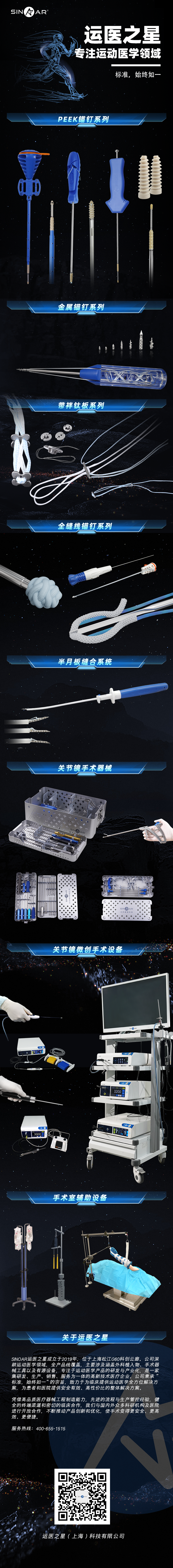 线上展厅.png