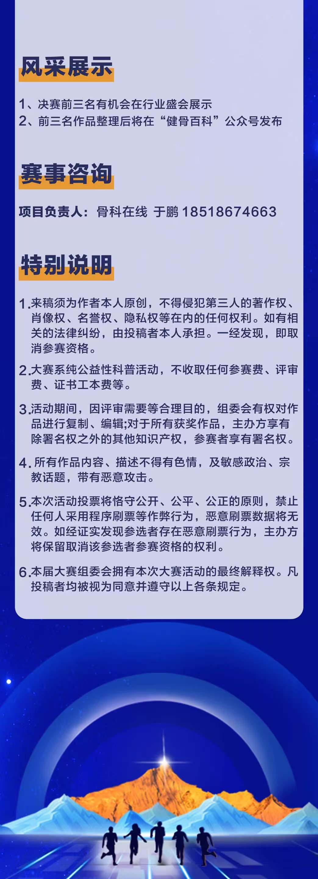 chang6.jpg