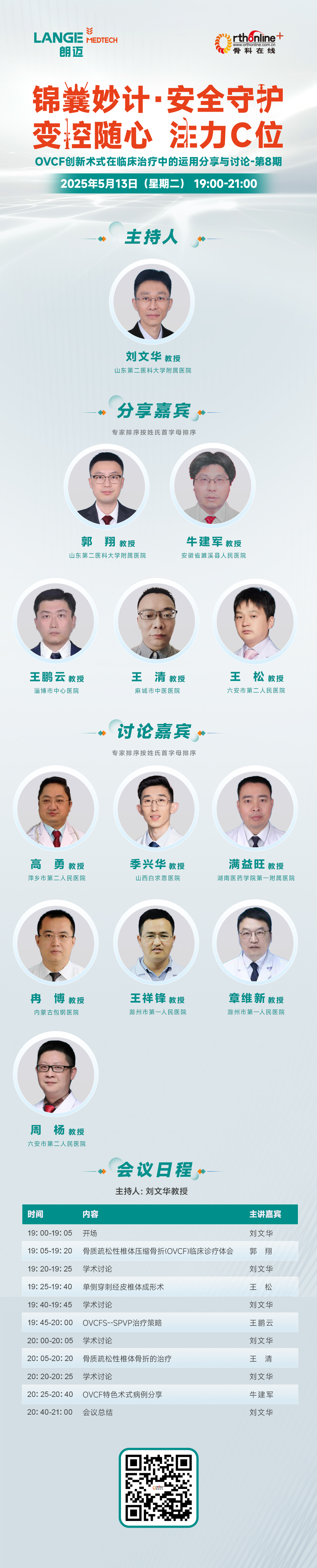 海报.jpg