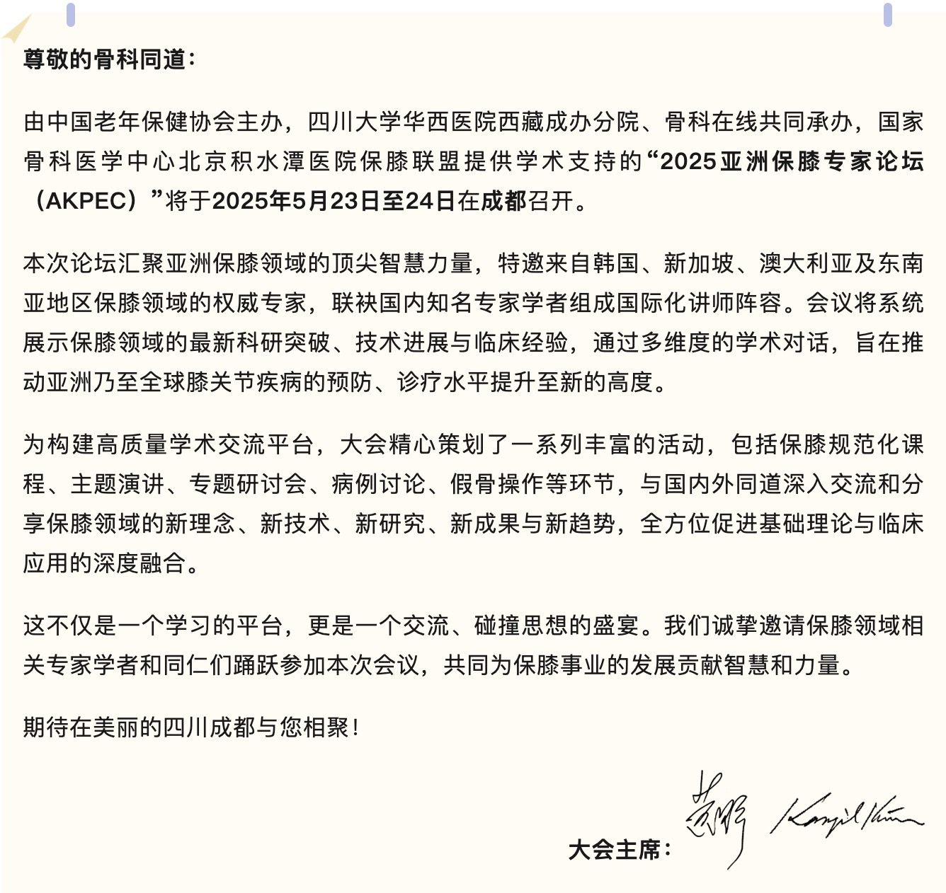 简介.jpg