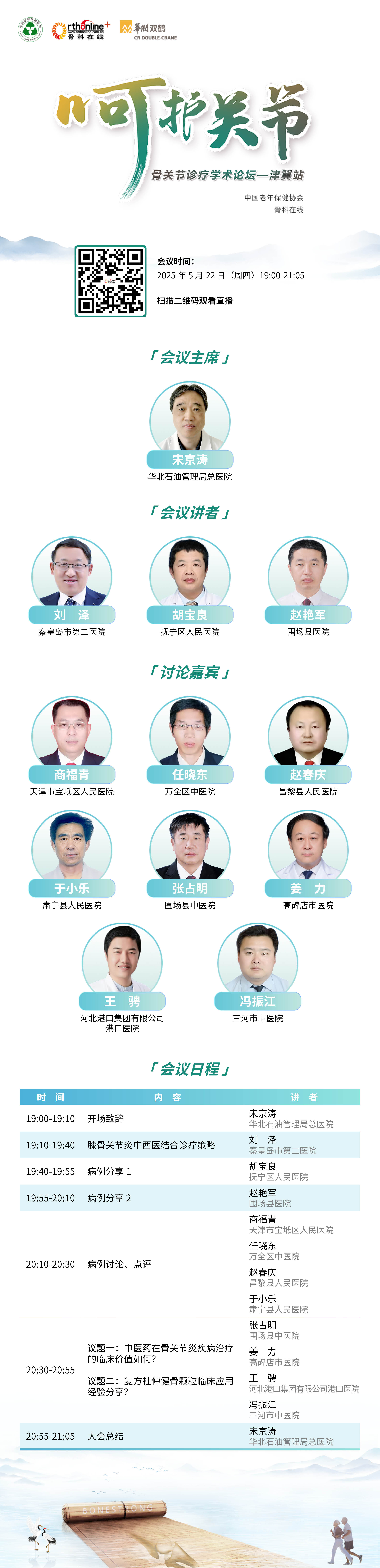 海报.jpg