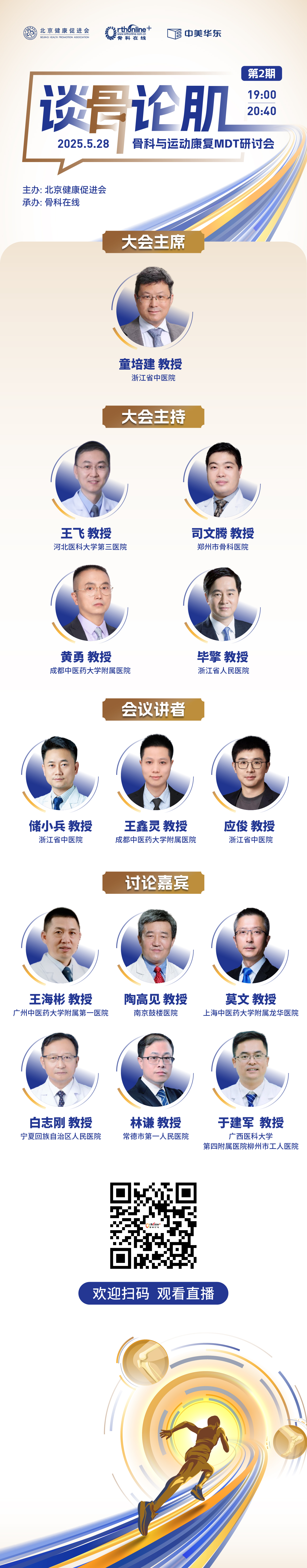 海报.jpg