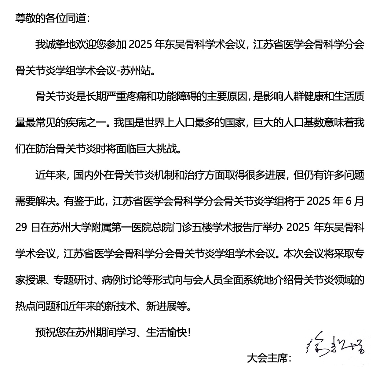 简介.jpg