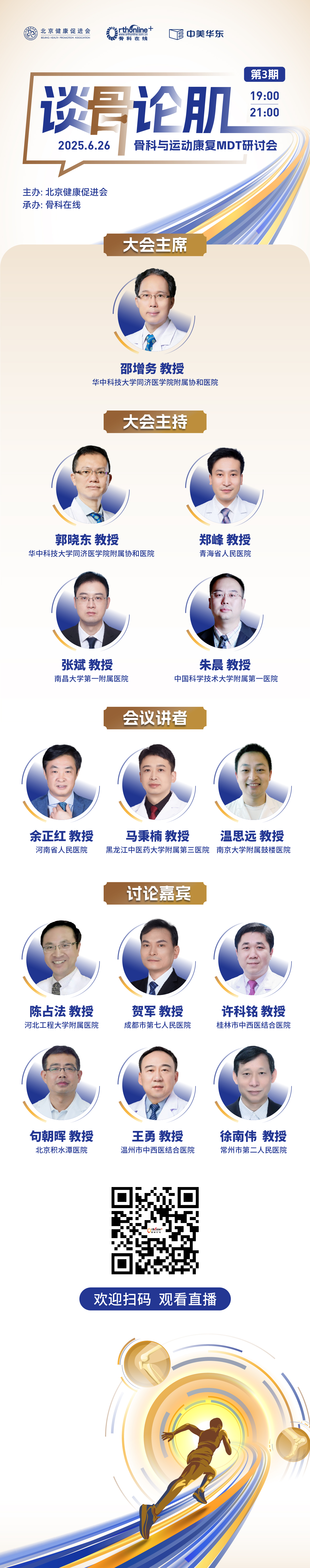 海报.jpg