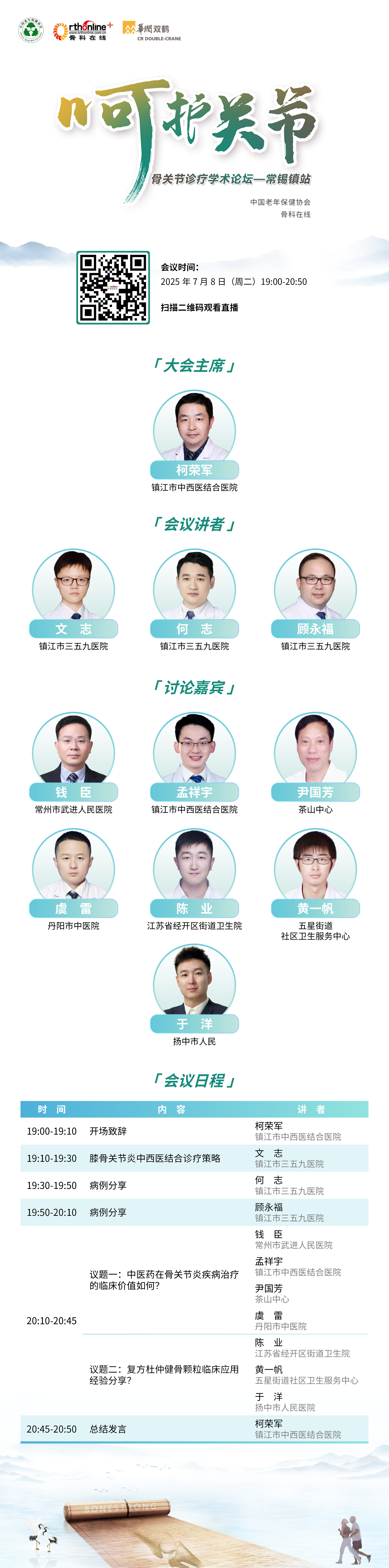 海报.jpg