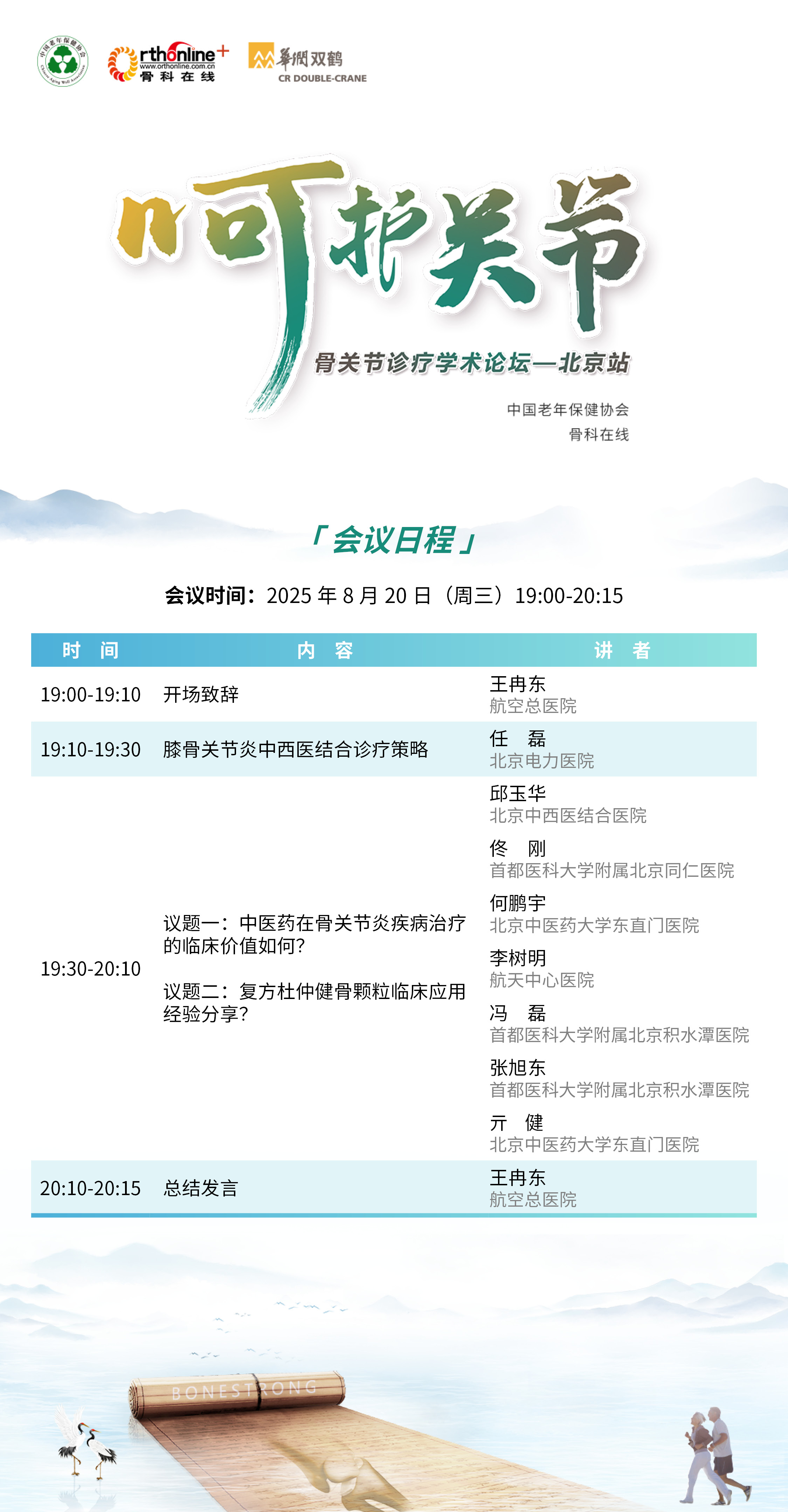 微信图片_2025-08-19_154149_944.jpg