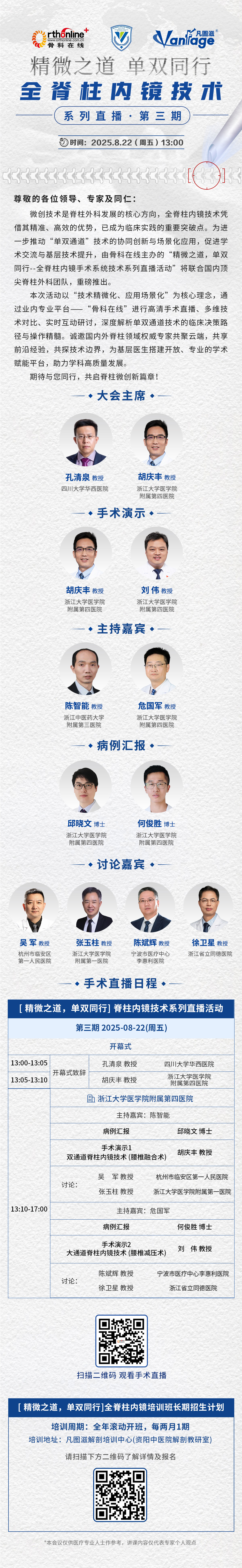 海报2.jpg