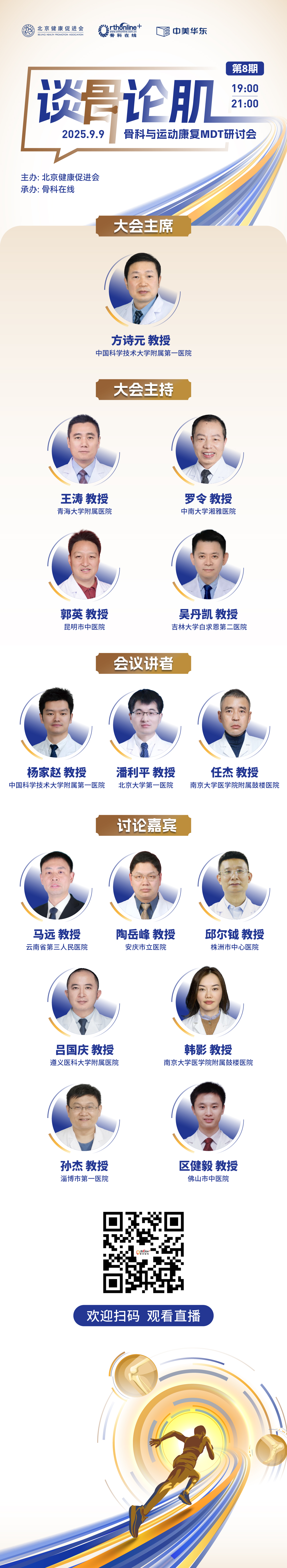 海报2.jpg
