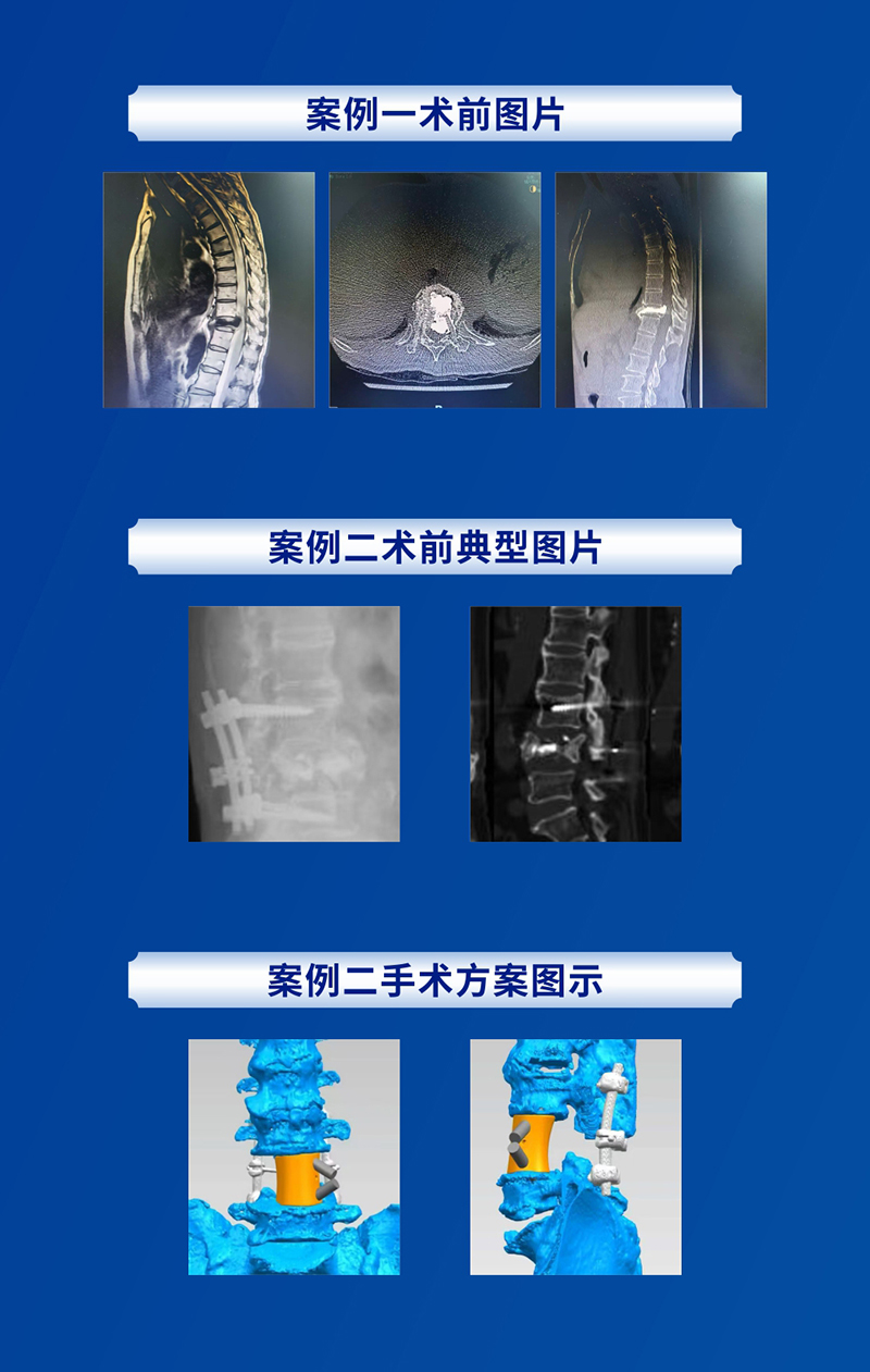 日程图4-2.jpg