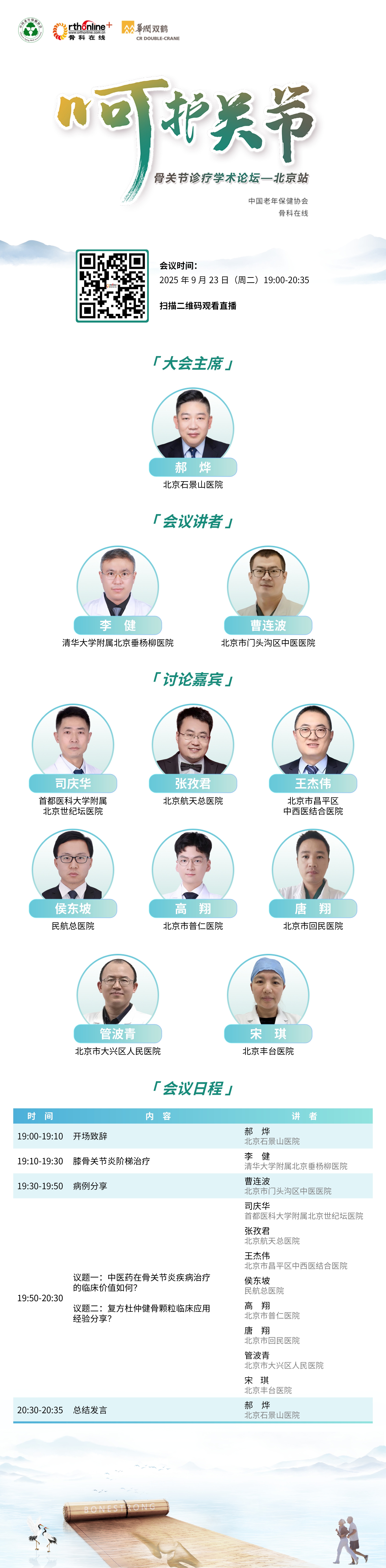 海报1.jpg