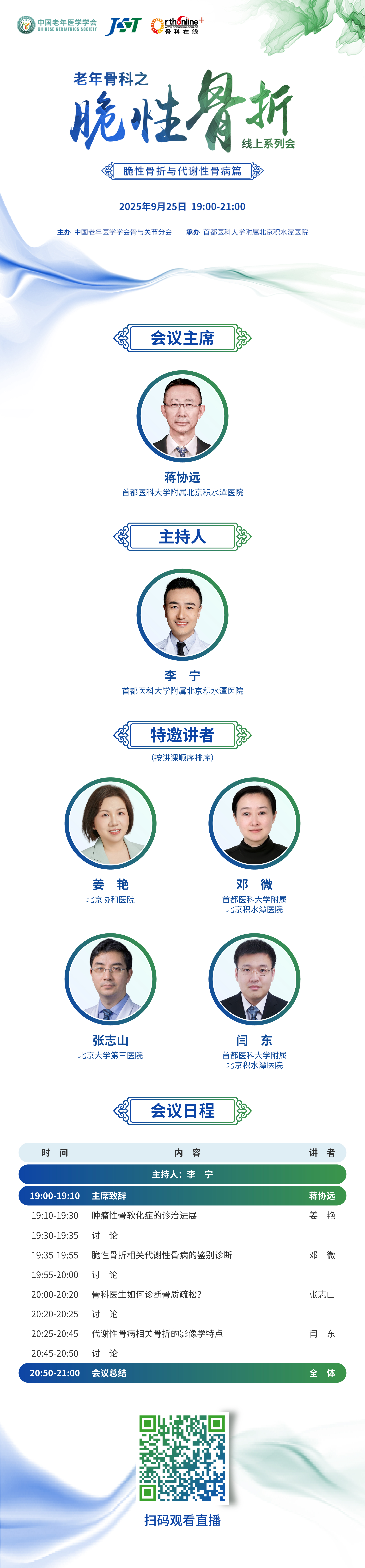 海报.jpg