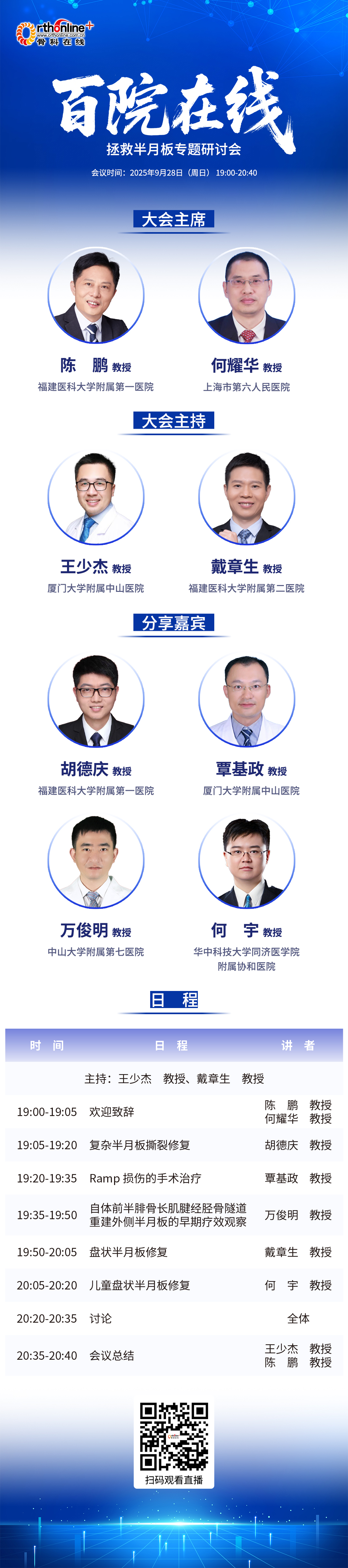 微信图片_2025-09-24_131640_861.jpg