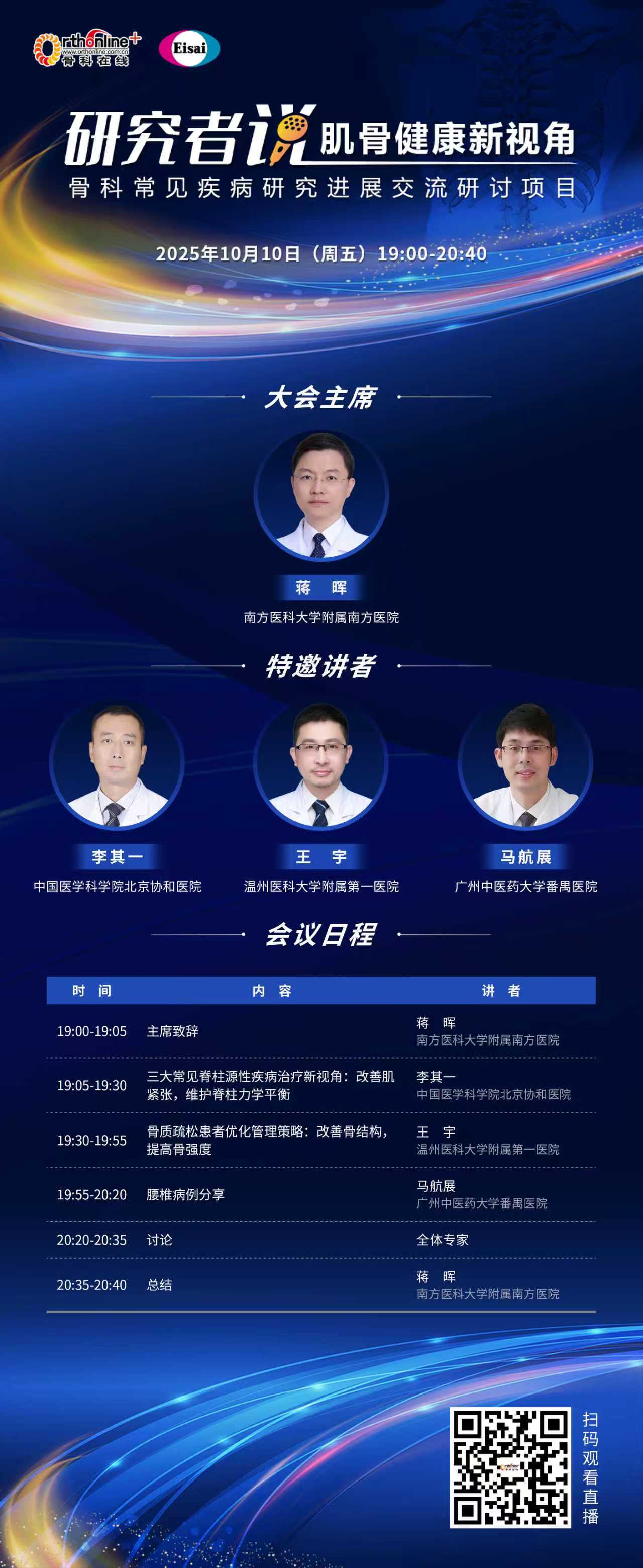 微信图片_20251009125748_162_32.jpg
