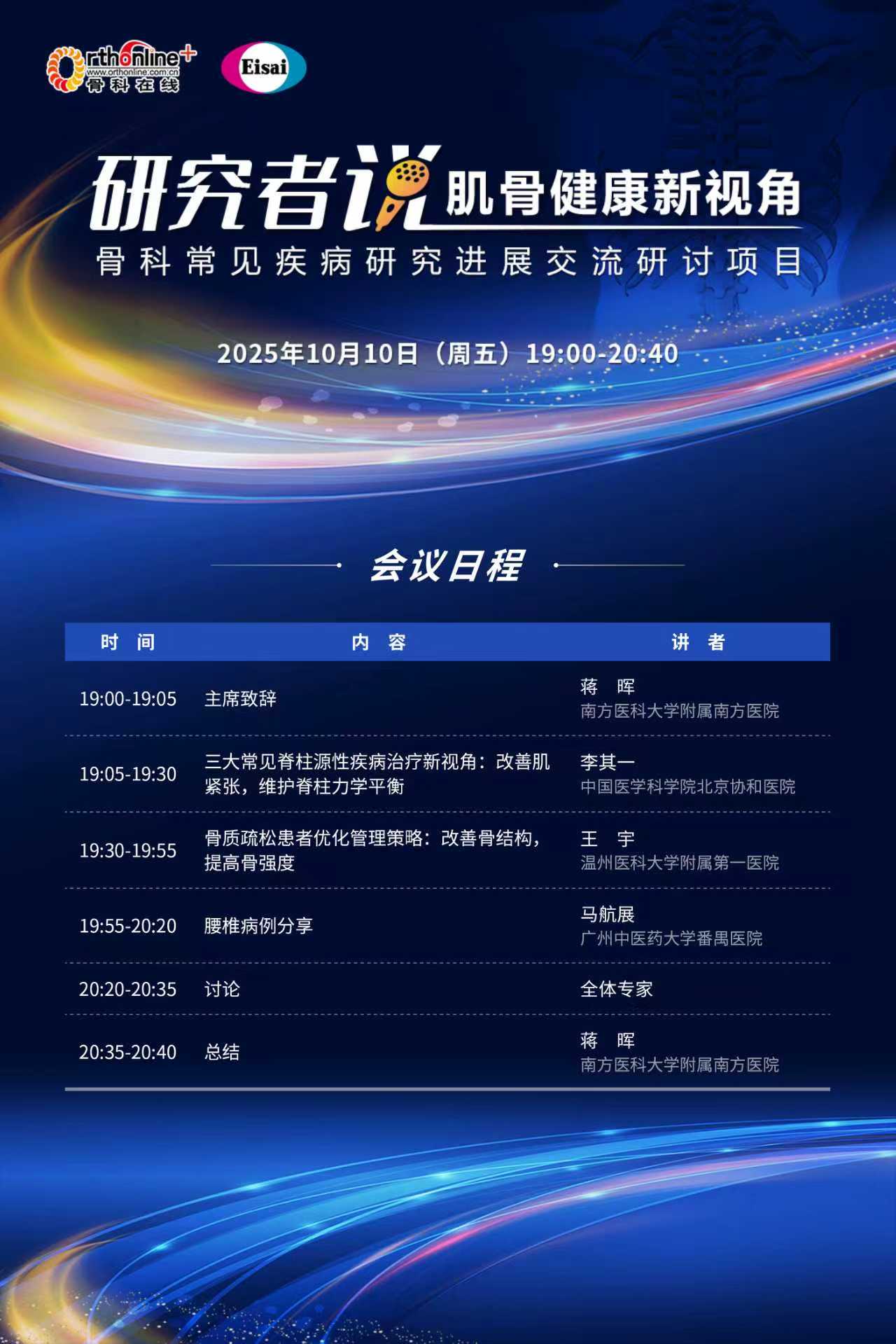 微信图片_20251009125747_161_32.jpg