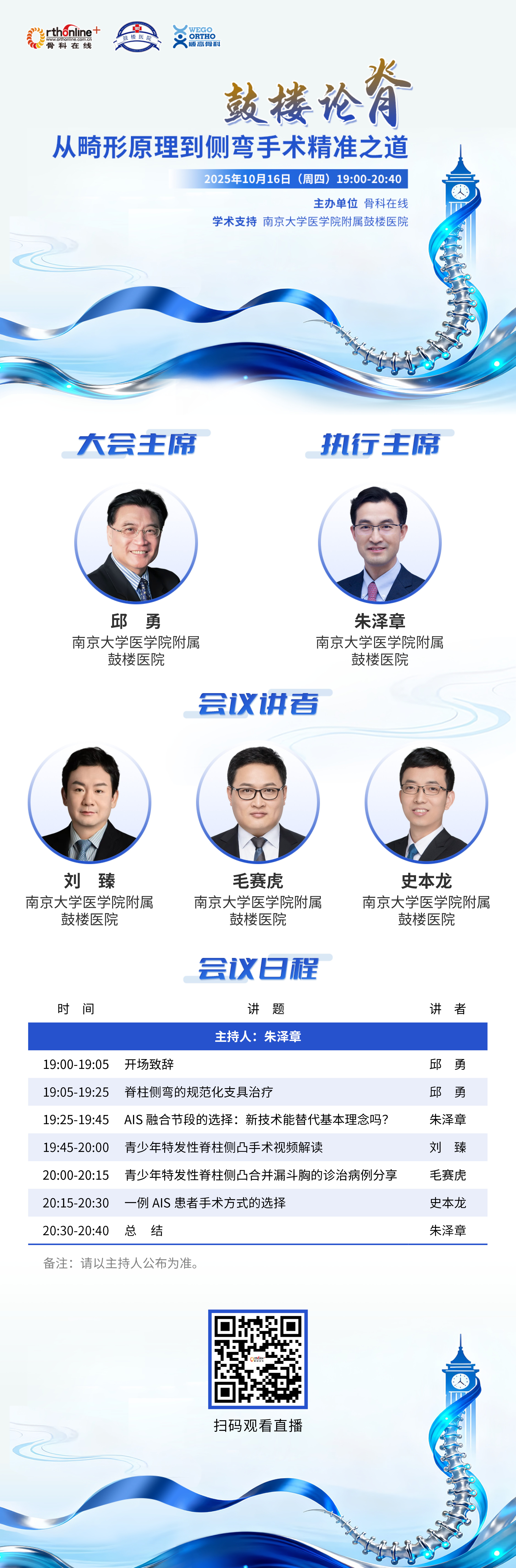 微信图片_20251013203848_193_32.jpg