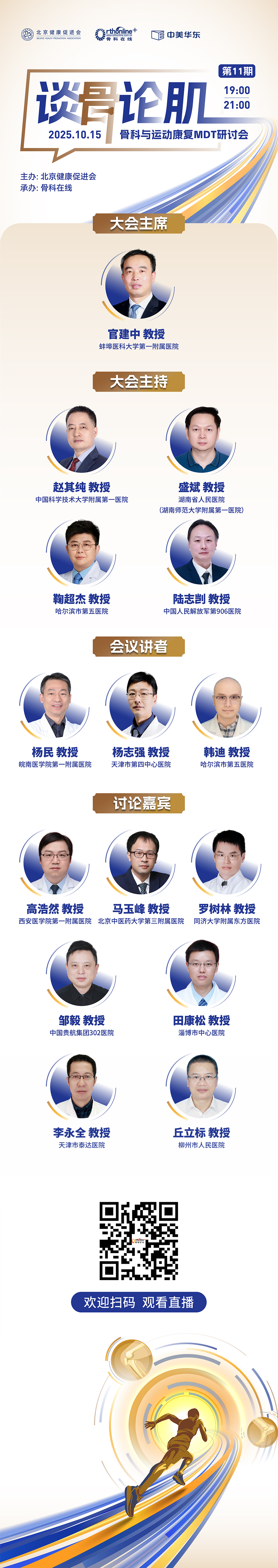 简介图片.jpg
