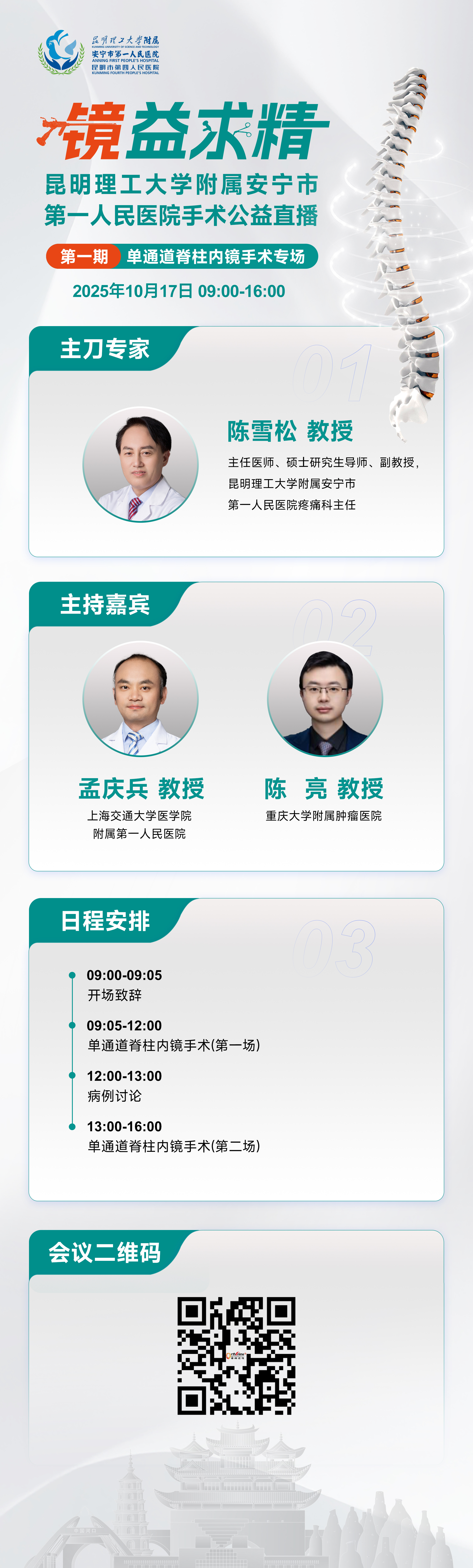 海报.jpg