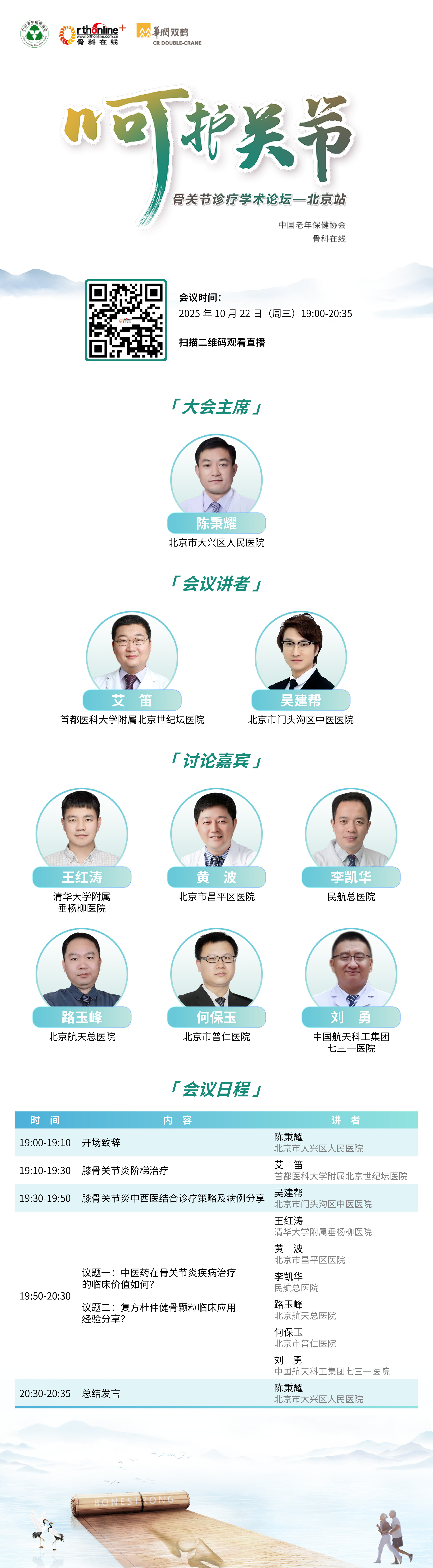 微信图片_20251021142050_199_23.jpg