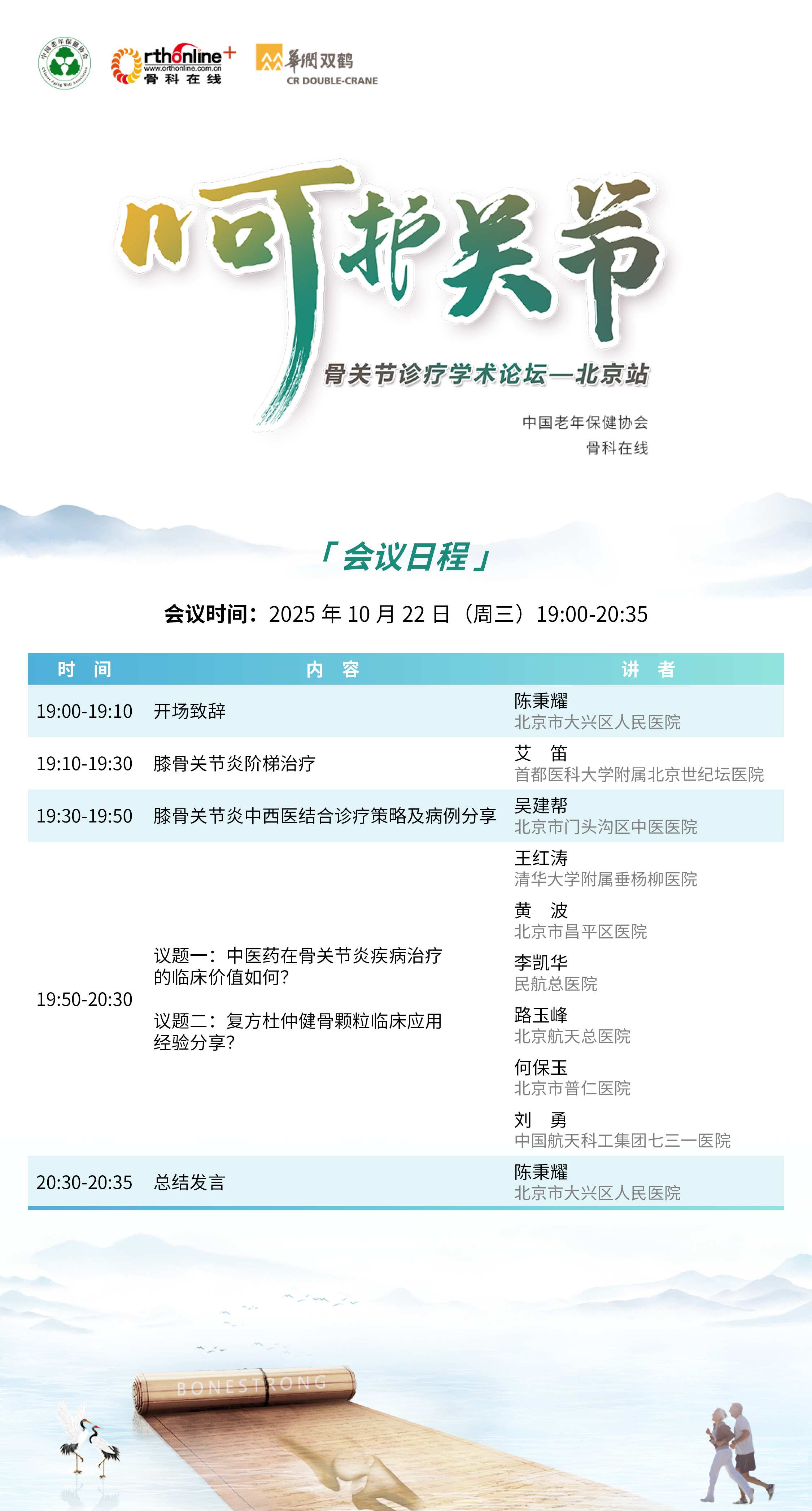 微信图片_20251021142042_198_23.jpg