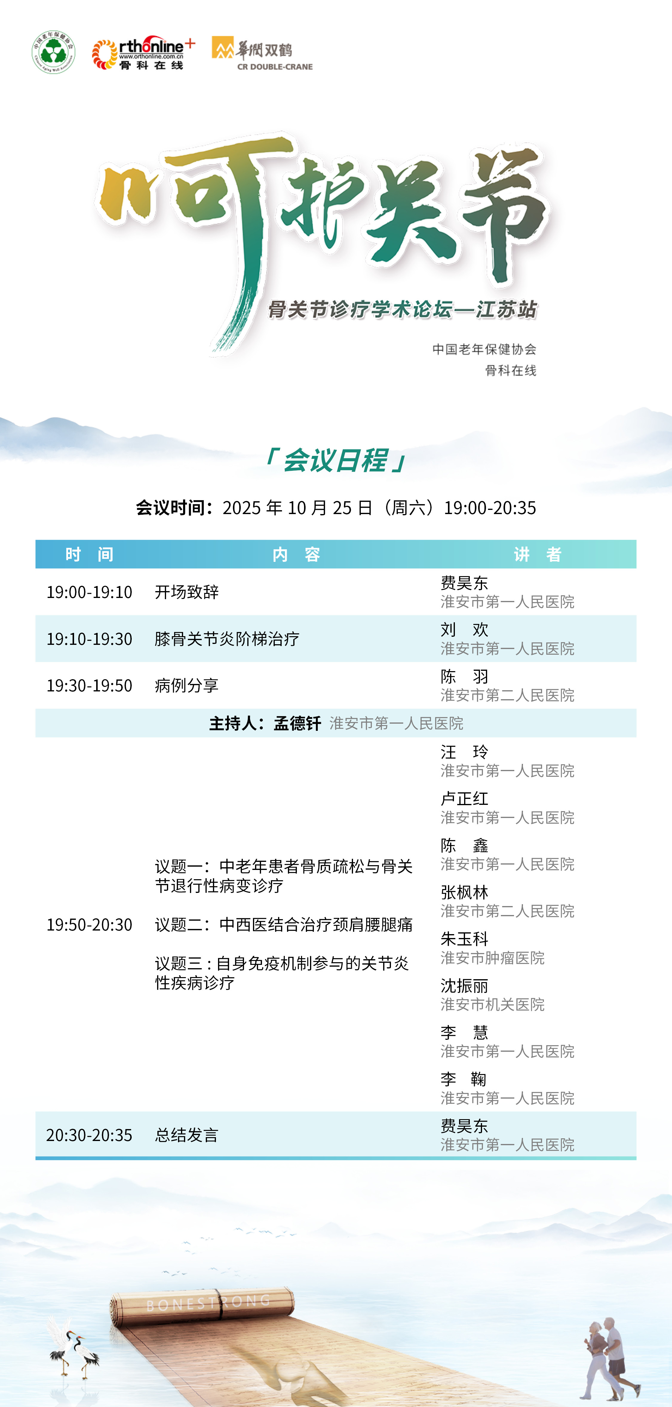 微信图片_20251024195753_212_23.jpg
