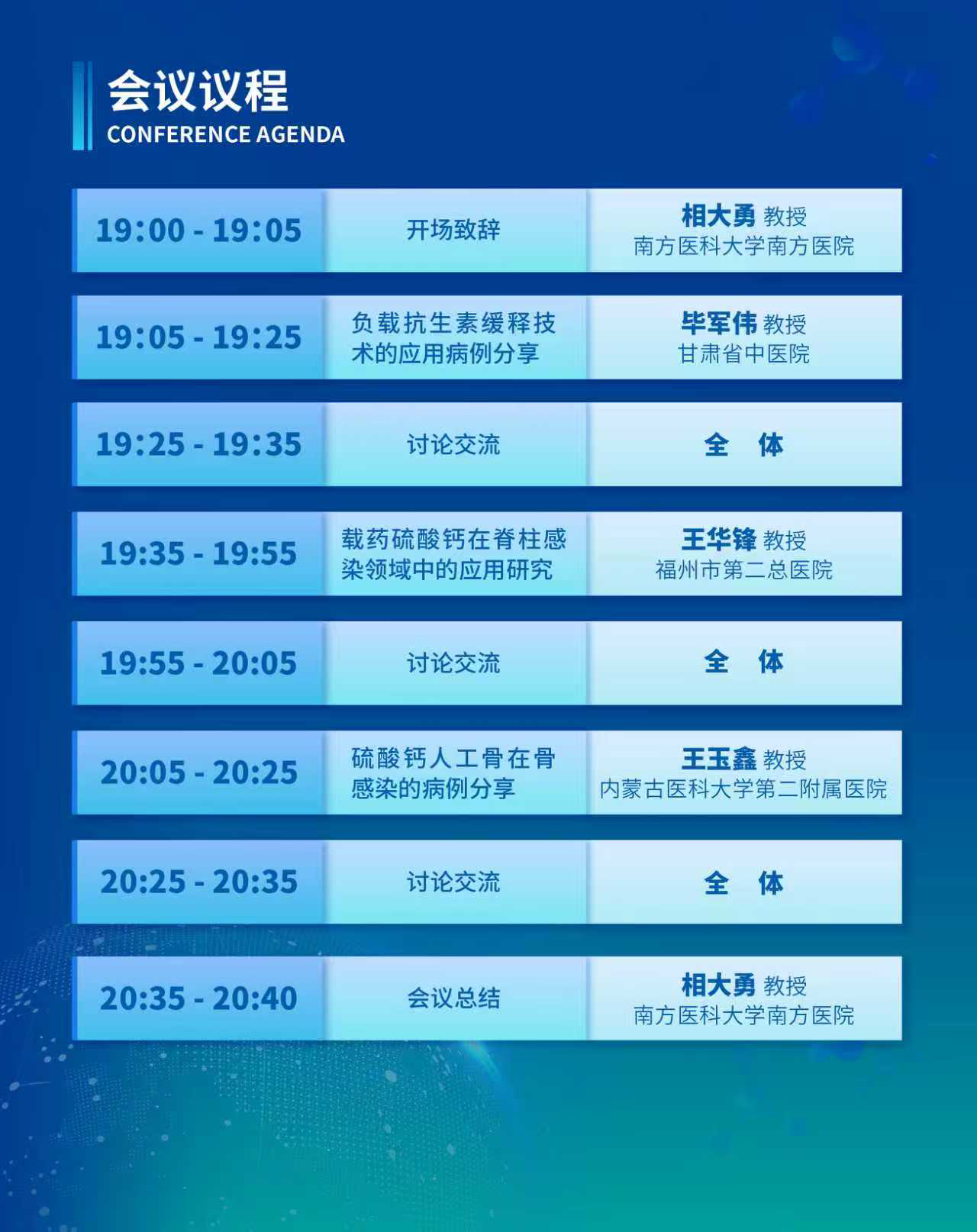 微信图片_20260112172153_437_32 拷贝.jpg