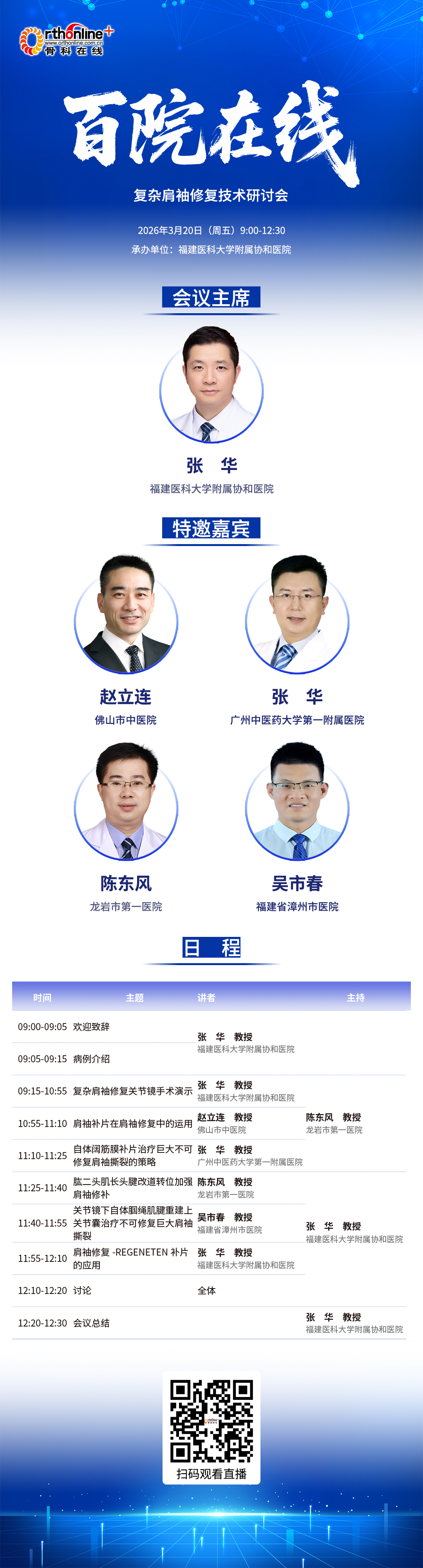 海报.jpg