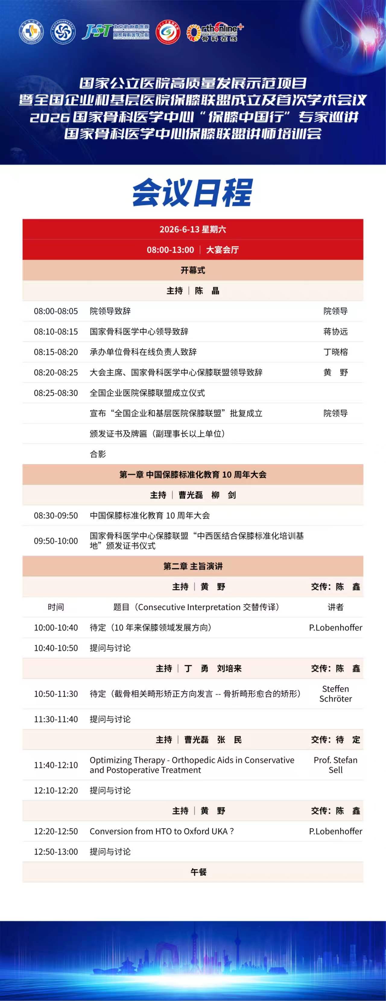微信图片_20260611093205_561_966.jpg