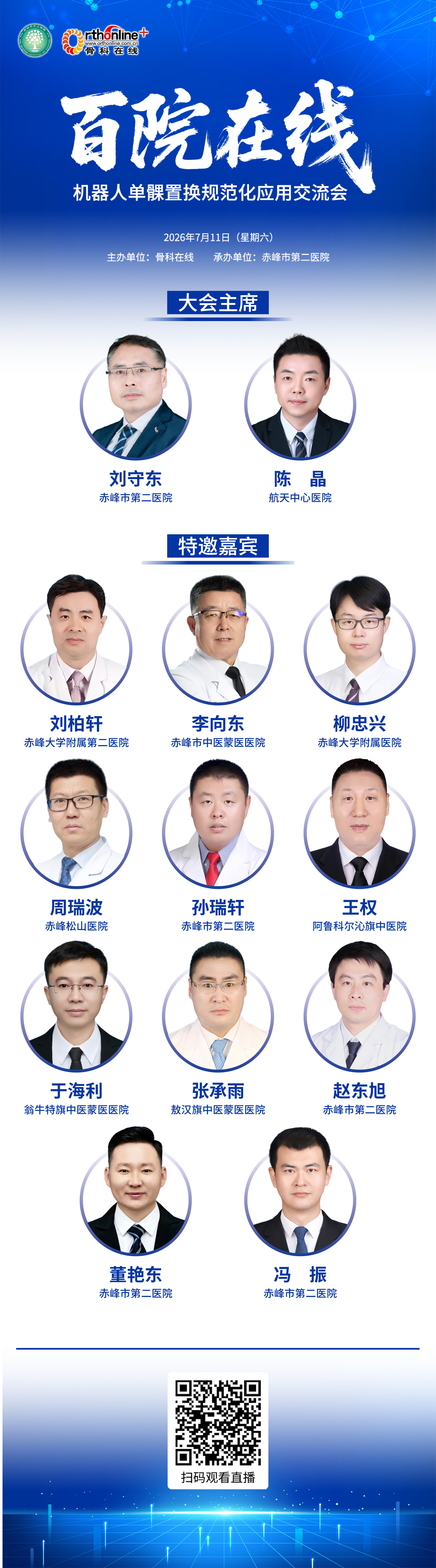 海报.jpg