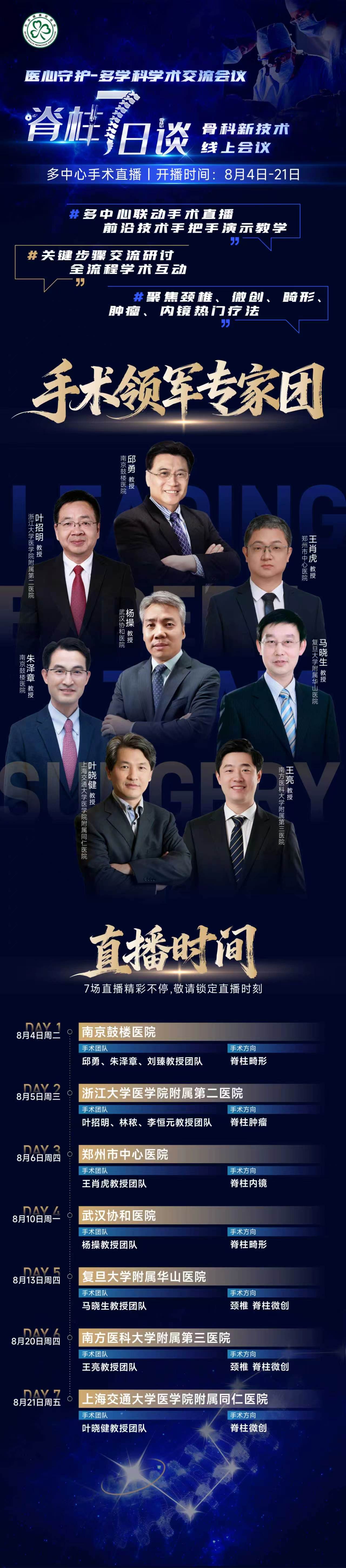 海报.jpg