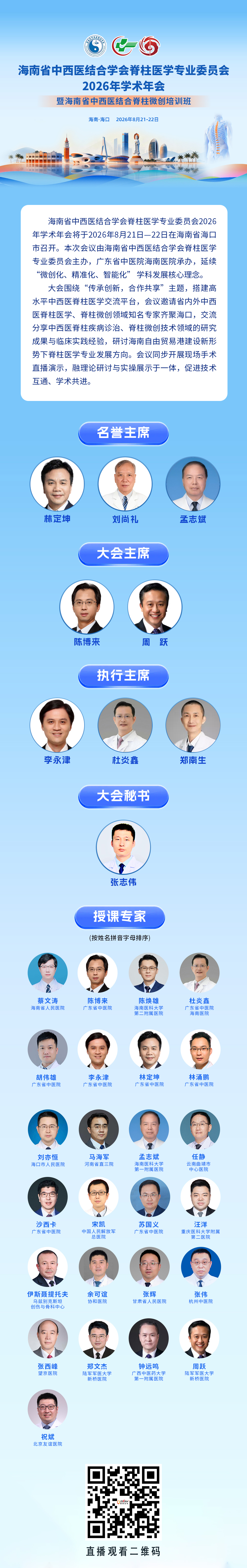 海报.jpg