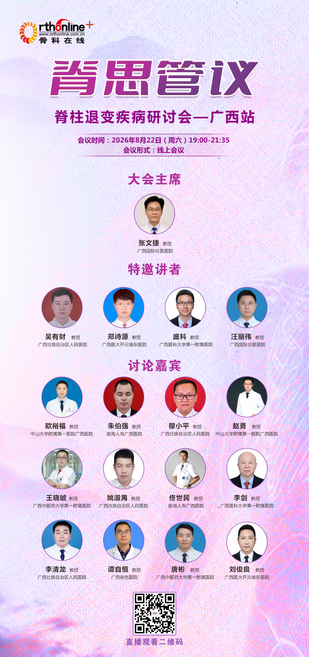 头像.png
