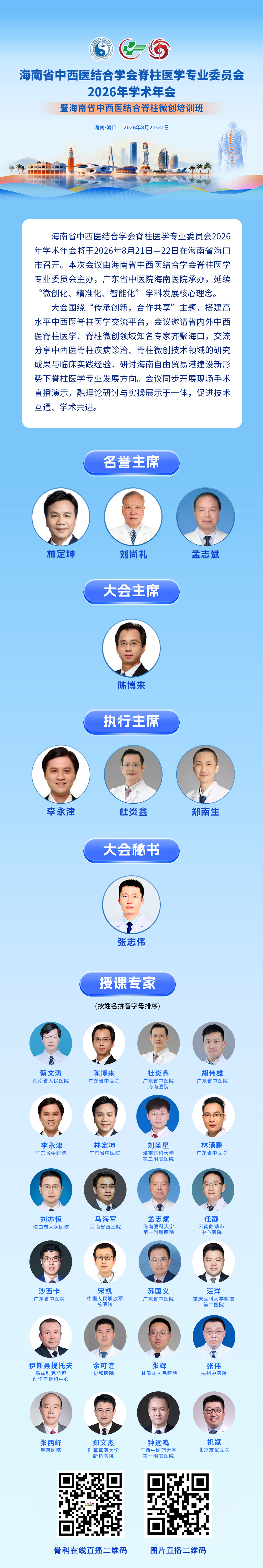 海报.jpg