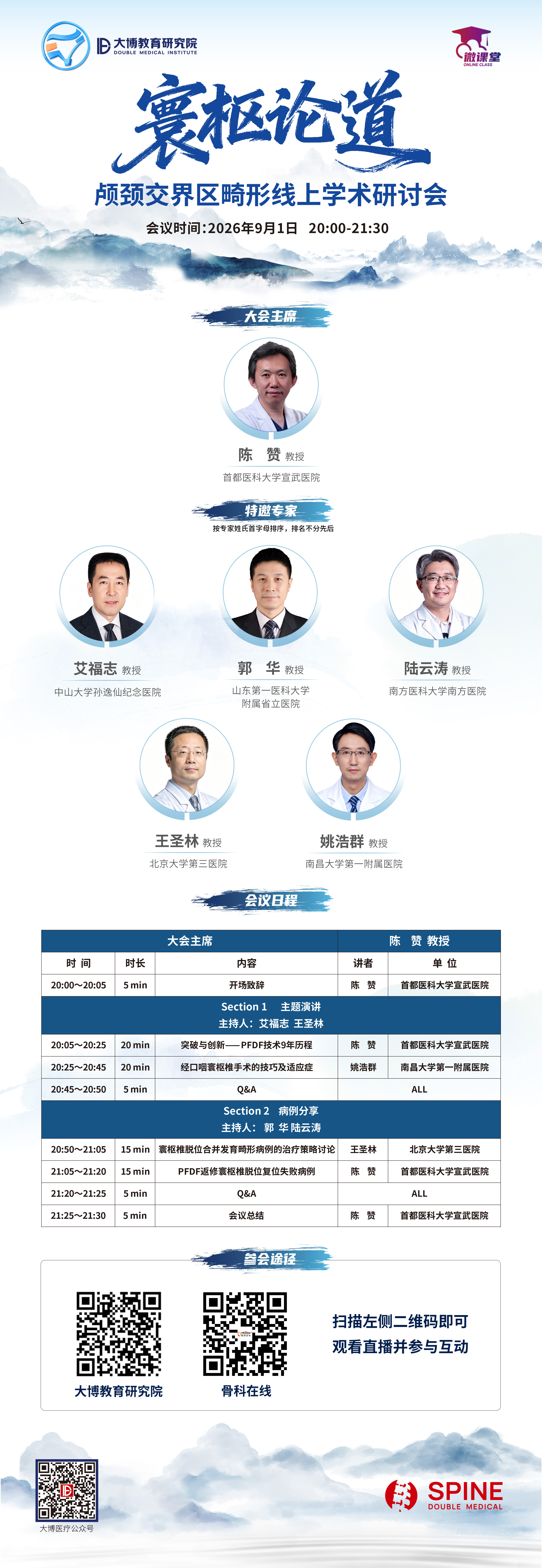 海报.jpg
