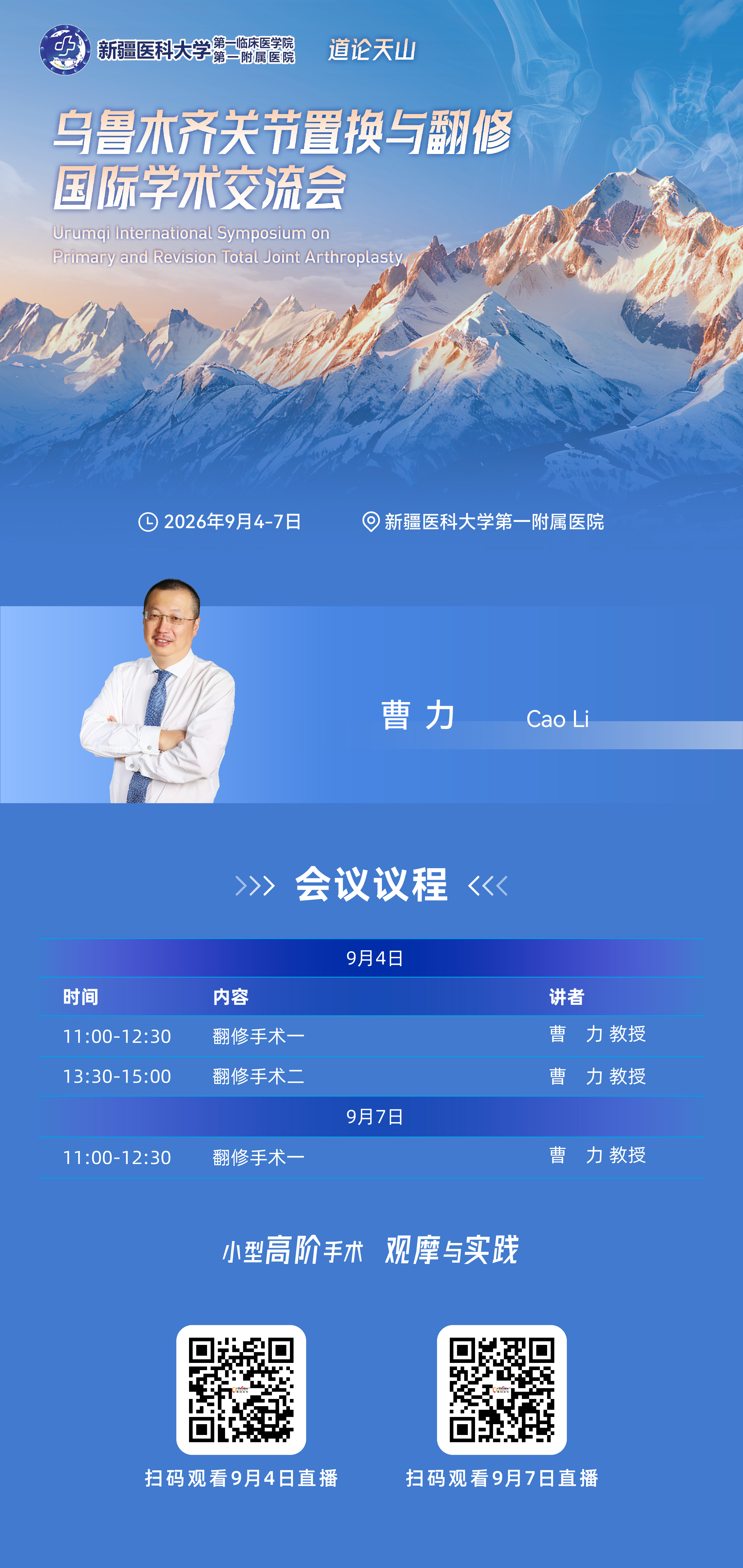 海报.jpg