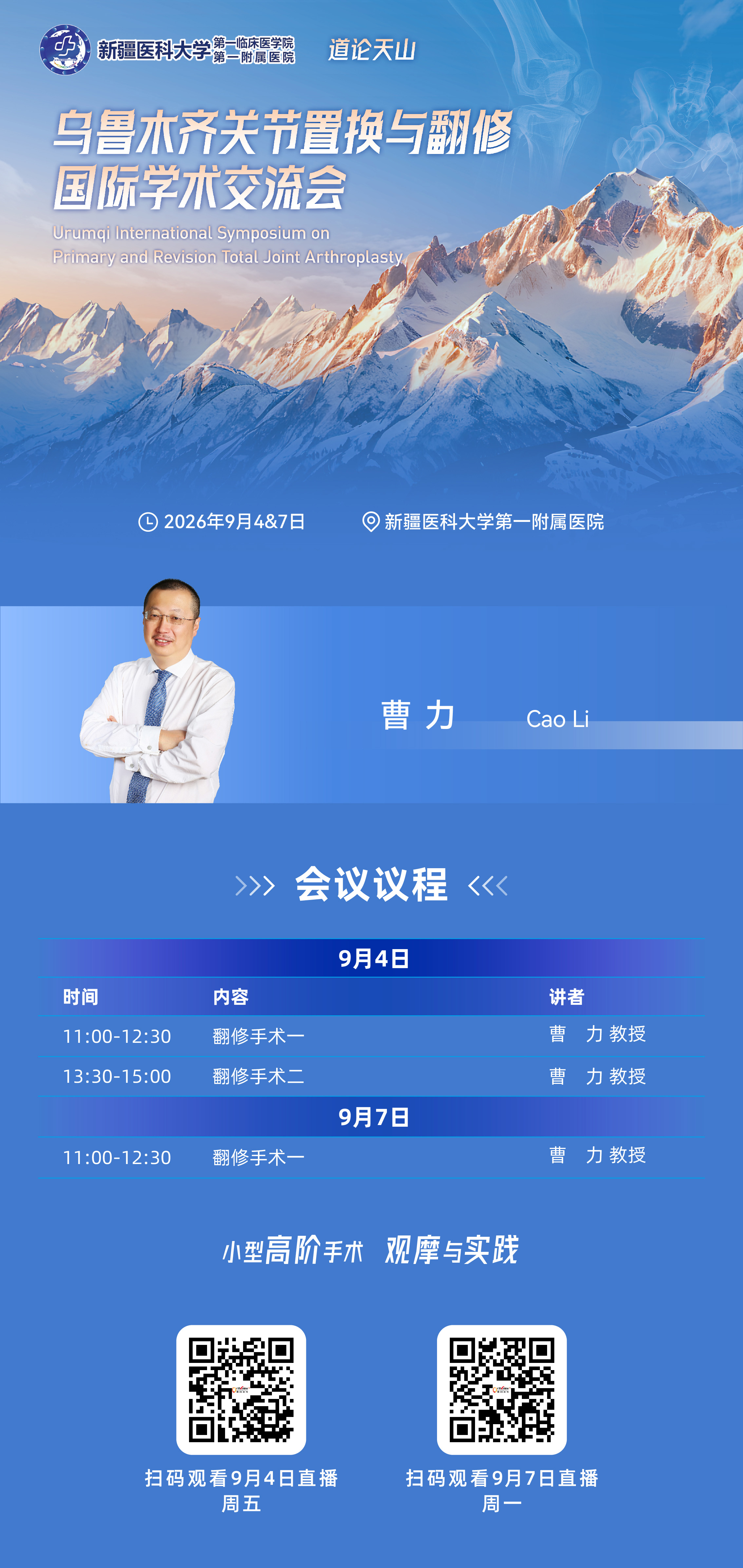 海报.jpg