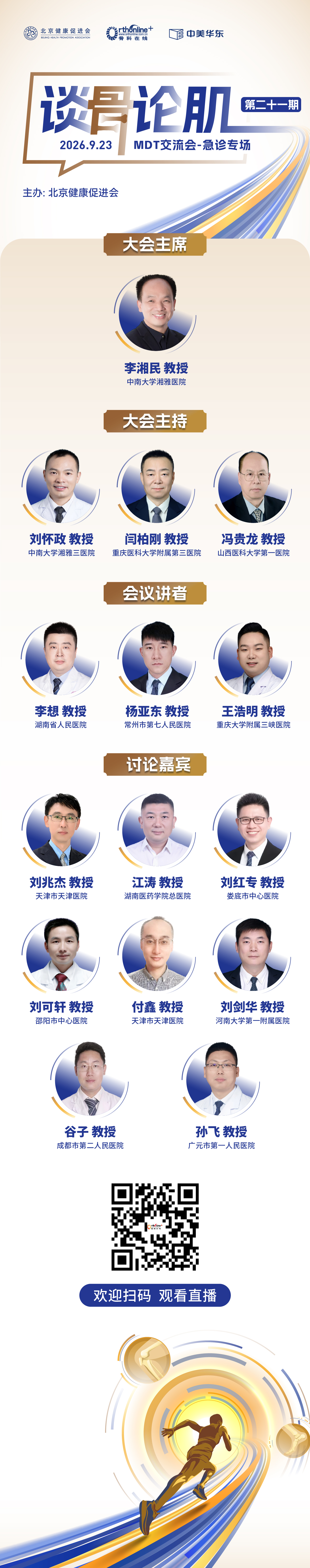 海报.jpg