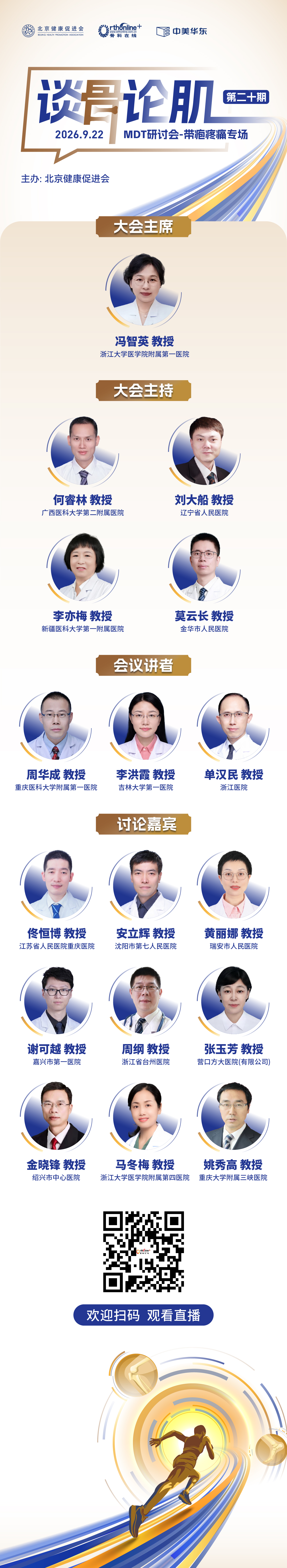 海报.jpg