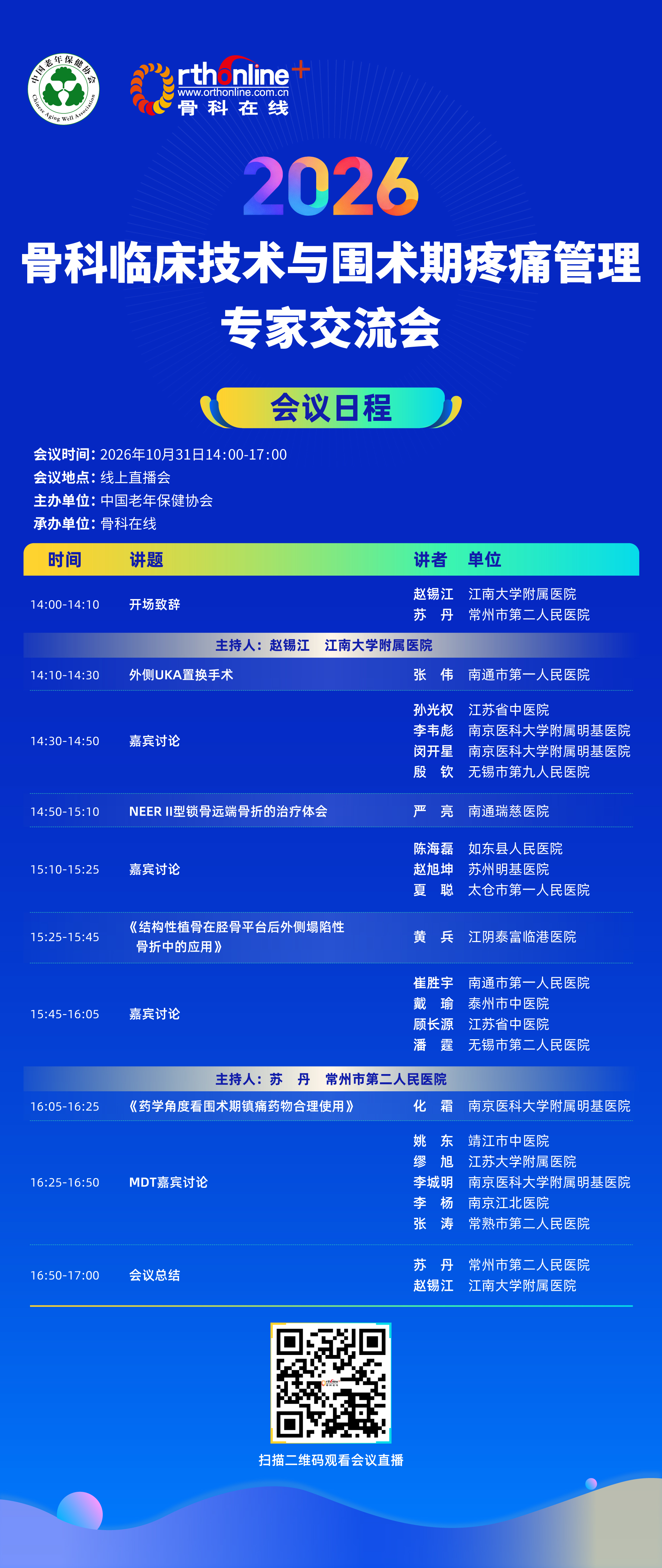 微信图片_20261029085548_346_251.jpg